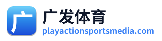 广发体育